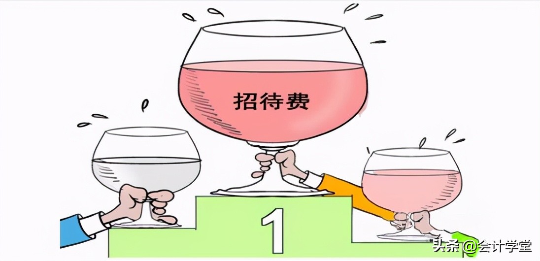 餐费报销入账要附菜单?!想要报销可别那么简单哦