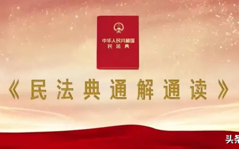 婚姻法第二十一条是什么及民法典关于婚姻财产的规定
