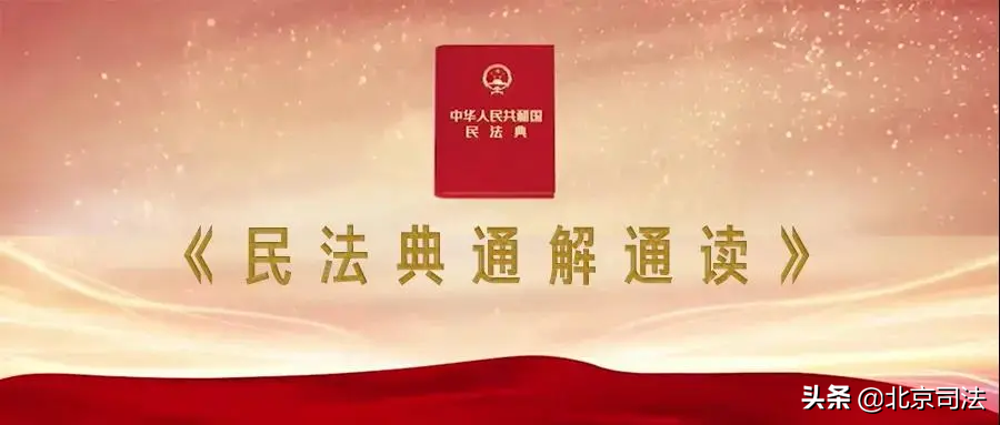 《民法典通解通读》| 非婚生子女的权利