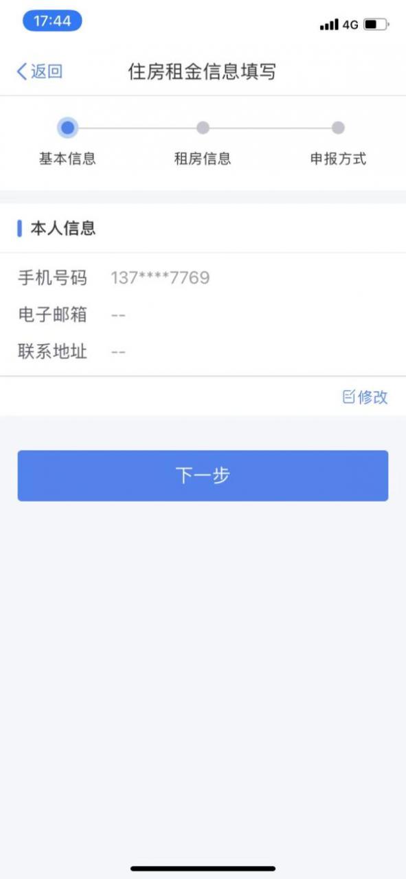 事关你我!2022年个人所得税专项附加扣除开始确认!明年起将执行年终奖合并计税