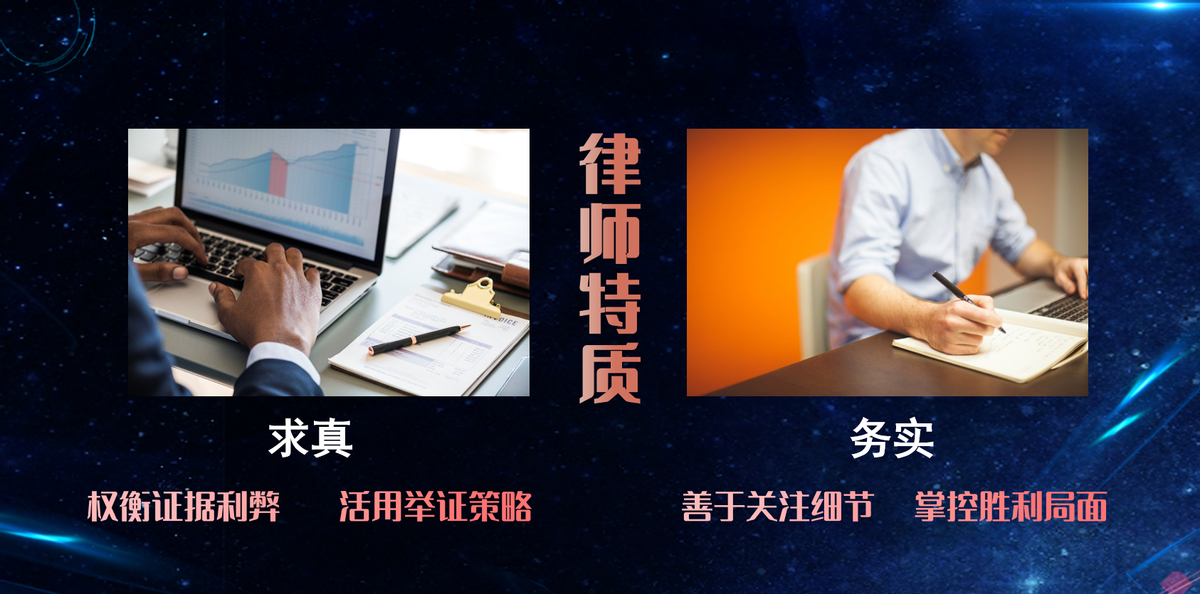 裴延磊拆迁律师：睿智且坚韧
