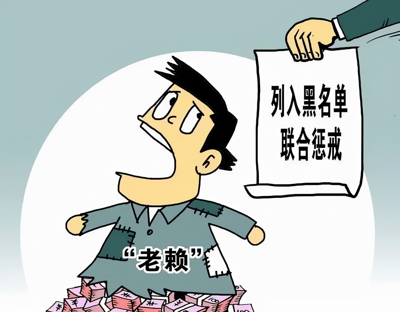 民法典教你：老赖欠钱不还，名下又没有房子、车子、存款，如何解决债务问题？