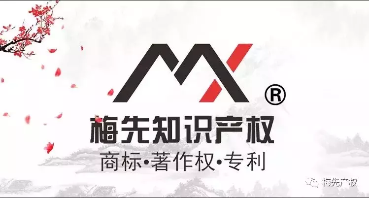 手把手教你：一个商标能否注册？该怎么查询？