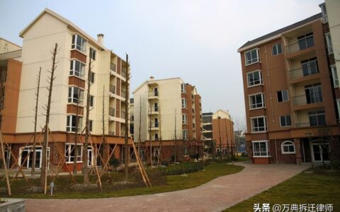 拆迁安置房买卖风险大，相关规定你都了解吗？