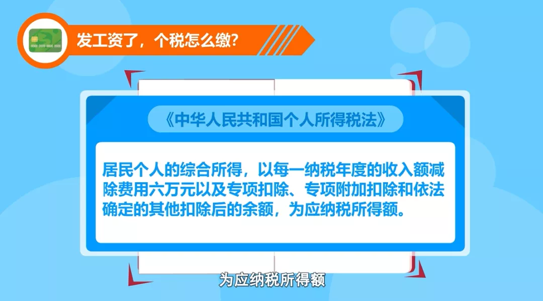 生活中的税法小知识，您都知道哪些？
