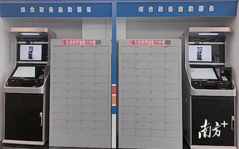 深圳公积金怎么提取全部出来及深圳住房公积金提取流程