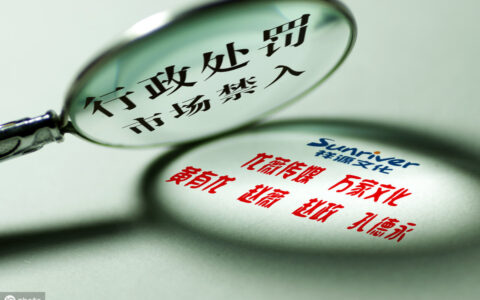 教师的行政处分和行政处罚的区别及行政处罚后的个人影响