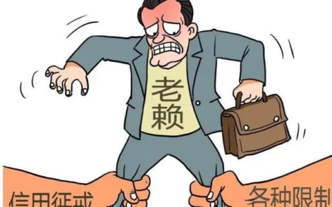 2022年老赖(被执行人)有以下行为将会被坐牢！惩治老赖，追查到底