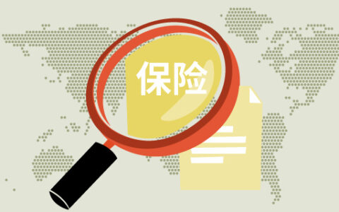 车损险包括哪些及新保险政策车损险包括内容