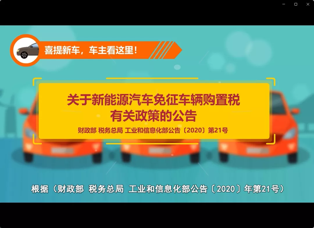 生活中的税法小知识，您都知道哪些？