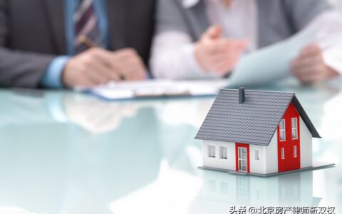 房产继承律师最新消息及被继承人部分享有产权的房屋相关知识