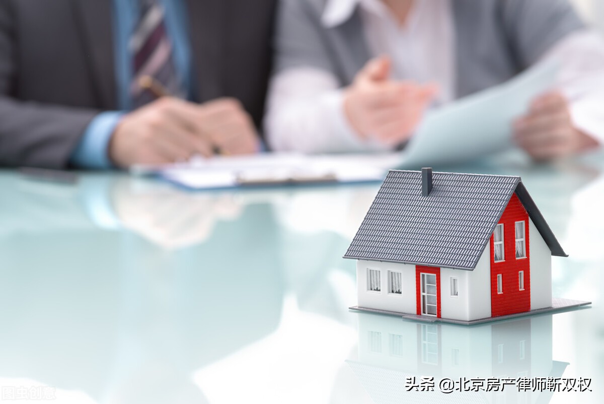 房产继承律师——被继承人部分享有产权的房屋如何继承