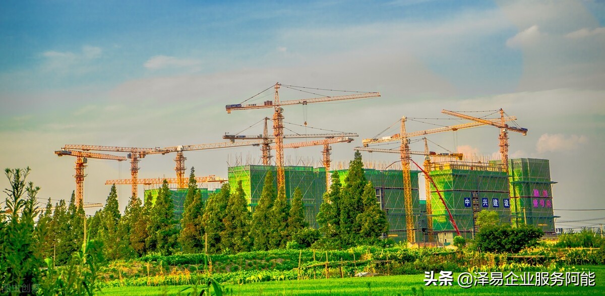 建筑工程施工总承包资质办理标准是怎样的？