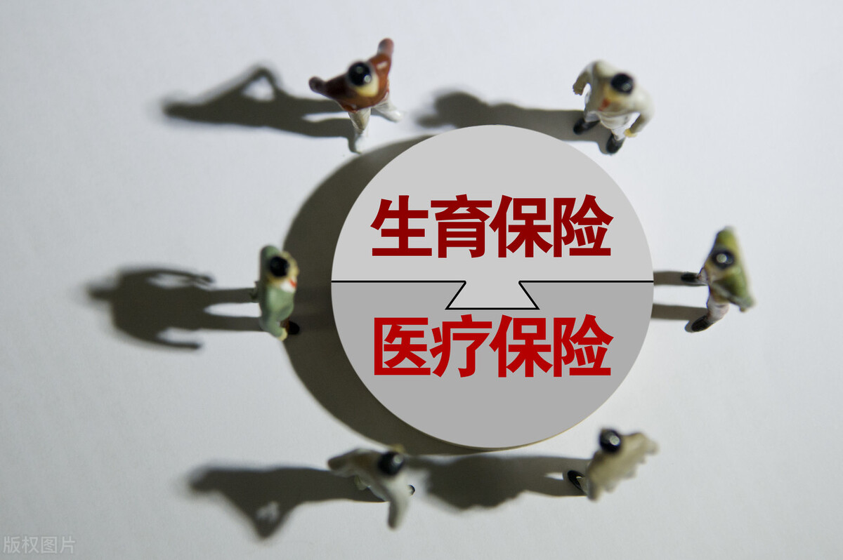 怀孕生娃如何买保险划算？三个险种能帮你省一笔钱