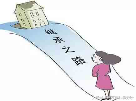 法律课堂|继承人须注意，根据继承顺位的这3项原则，看看你能排第几？