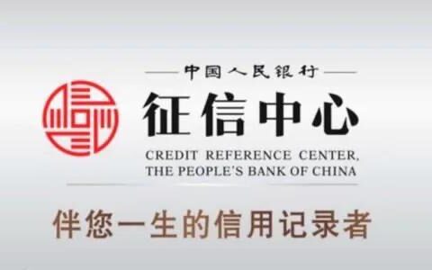 个人征信逾期记录怎么申请人工消除及恢复征信最快的方法