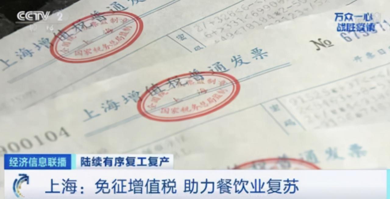 呷浦呷浦背后的餐饮行业，这些税率你应该知道