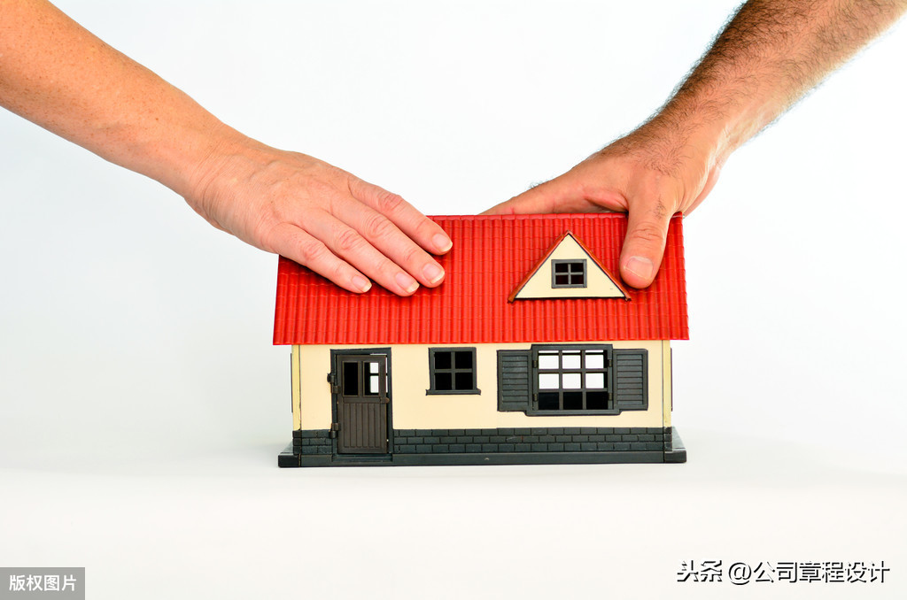 房屋托管经营合同