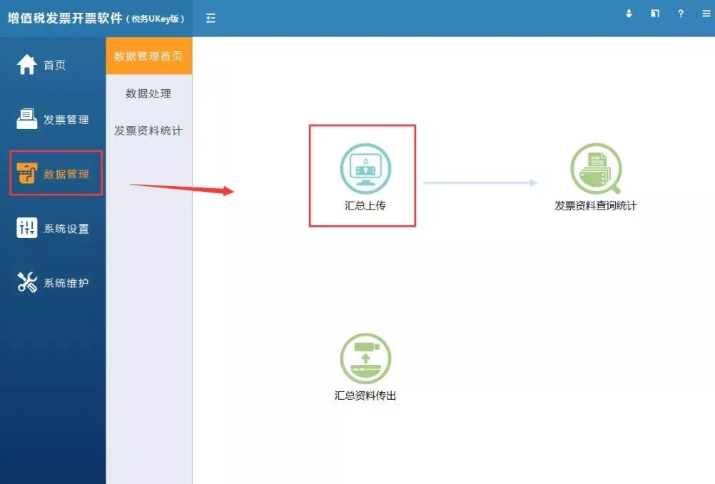 会计新人不懂怎么报税，标准的网上报税流程，教你如何纳税申报