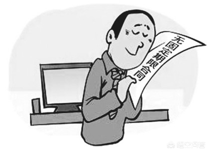 律师解答：辞退一个无固定期限员工，方式和赔偿金是怎样？