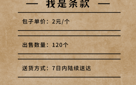 合同变更的三种情形及合同变更协议书范本
