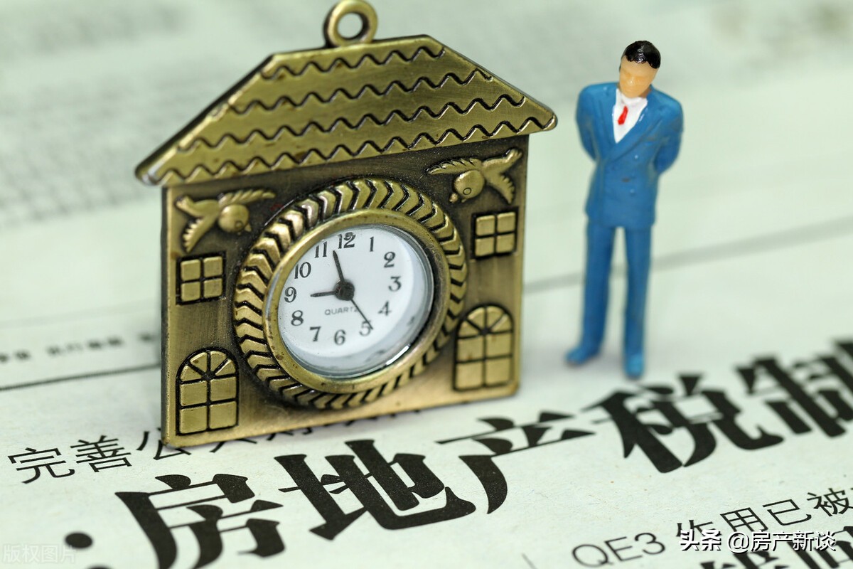 持有2套以上房子的人注意！财政部定音，房产税或将“这样”征收