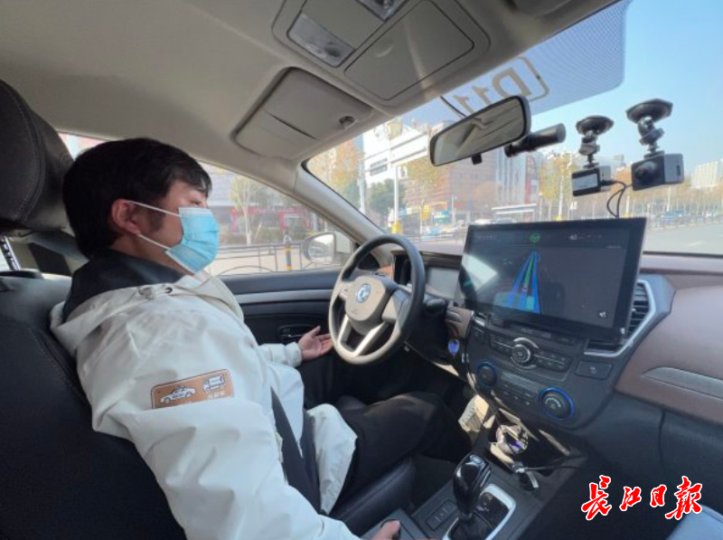 全国首个城市级智能网联道路标准通过专家评审