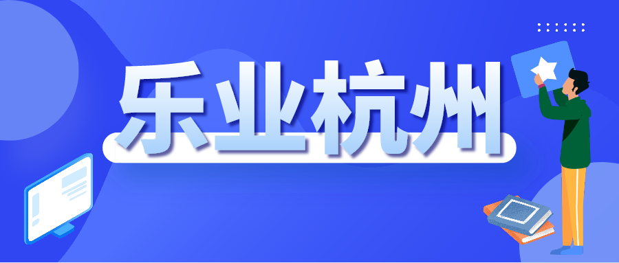 最高50万元,全额贴息!高校毕业生创业可申请创业担保贷款!