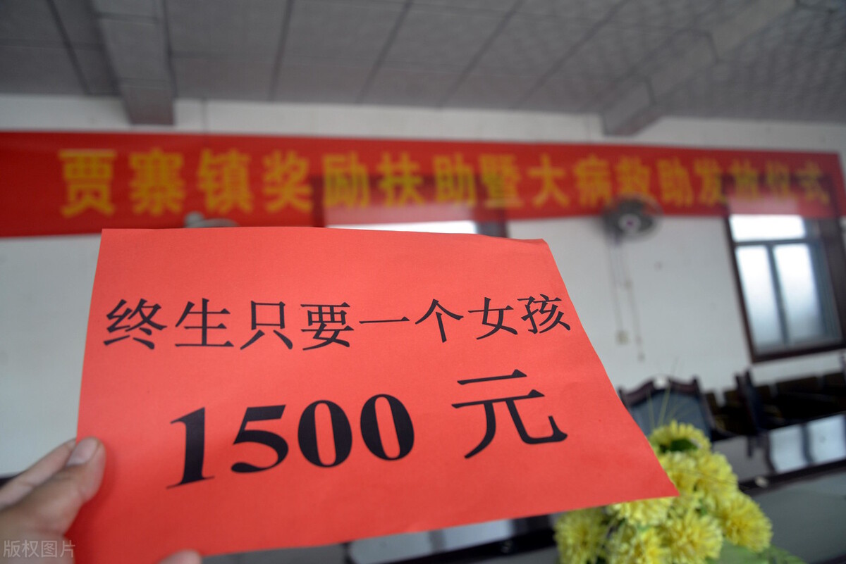 2022年，有独生子女证的家庭恭喜了，补贴最高领48000