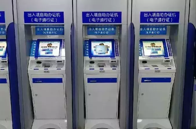 港澳通行证有效期是多长时间？