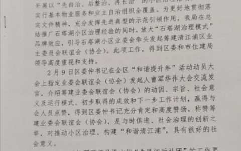 注册协会流程怎么办理及成立协会的条件及流程
