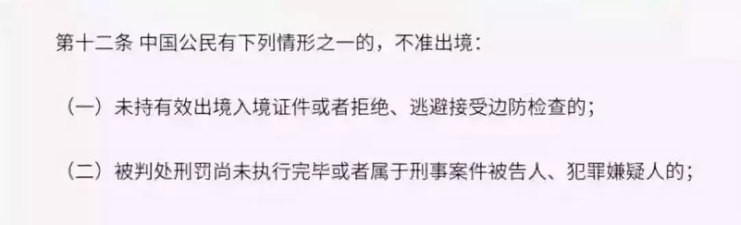 关于护照的这几点常识要注意了，以免拿着护照还被当场遣返