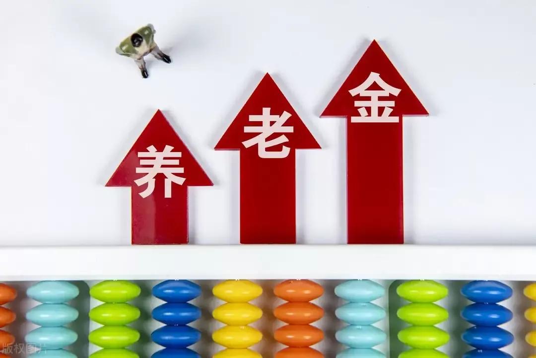 88年合同工人，当时每月扣了保险费，现退休96年以前缴费不算了？
