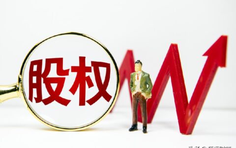 股权变更需要哪些资料及股权变更的流程