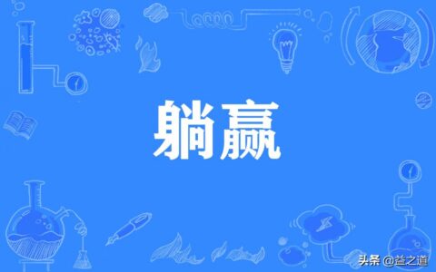 无相对人的意思表示及民法中的相对人的概念