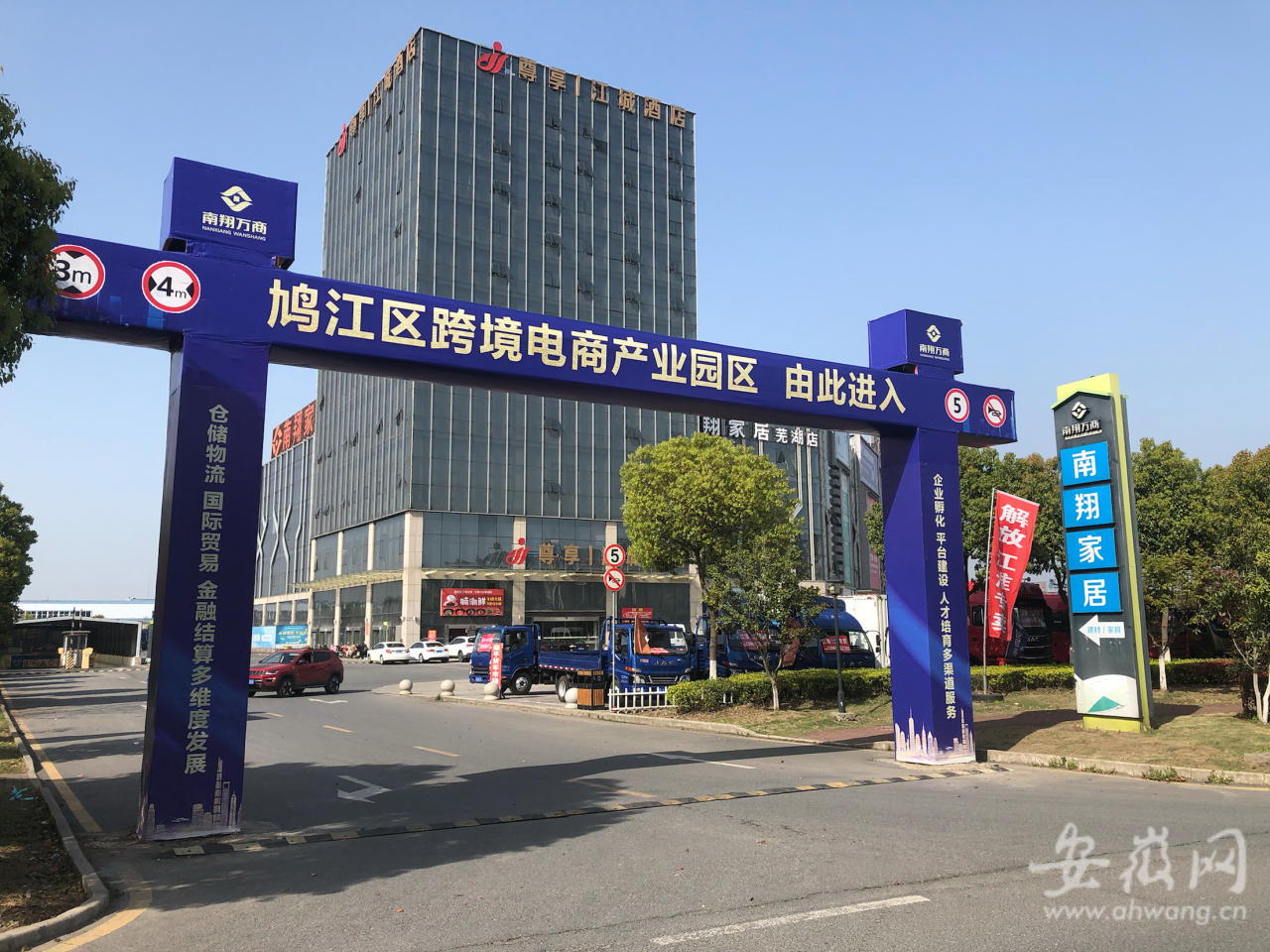 芜湖南翔万商家居城租期一年满后不再续租,商户门店装潢损失谁买单?
