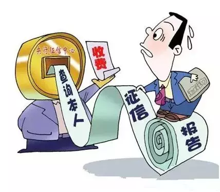 怎么查看个人征信情况？个人征信包括哪些？