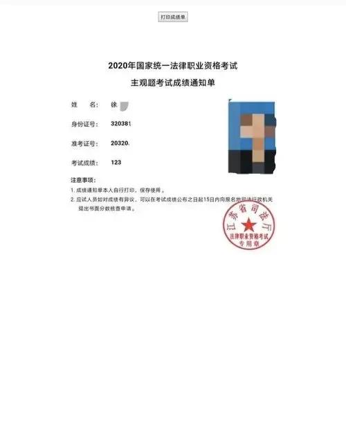 考律师资格证要什么条件？非法学专业能报考吗？考几门？
