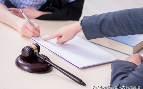 工伤认定标准一览表
