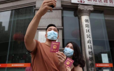 北京结婚证怎么办及北京结婚证办理流程