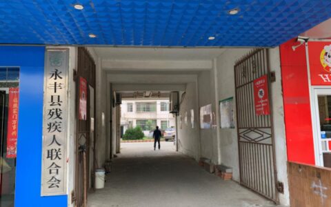 二级智力残疾是怎么赔偿及二级智力残疾标准