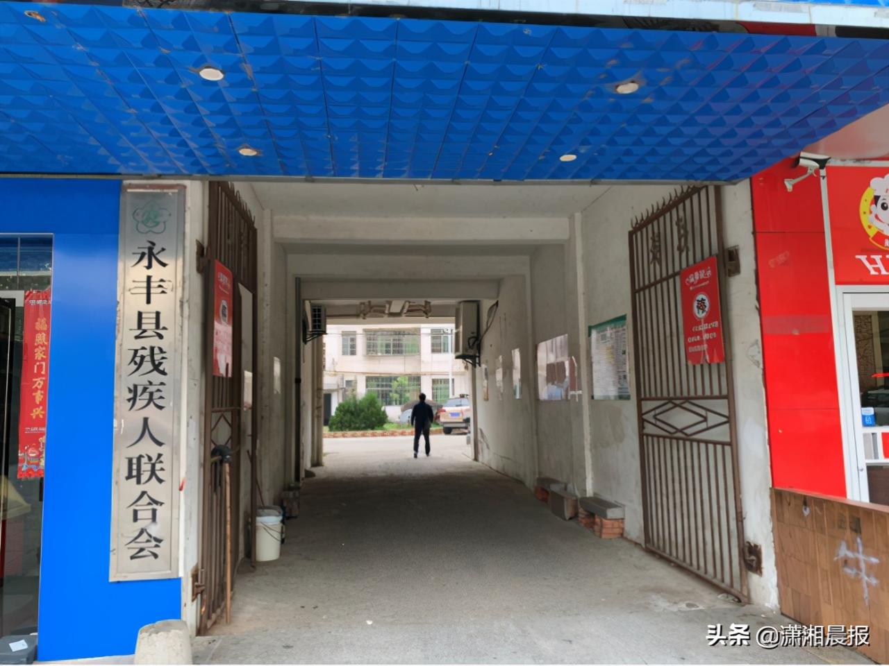 “小马云”经鉴定为智力二级残疾，已申请办理残疾证 官方：将给予护理补贴和生活补助