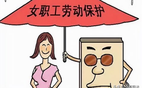 女职工哺乳时间多久及女职工每天哺乳期时间规定