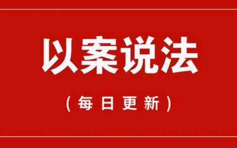 试用期满是自动转正吗及试用期要被辞退的征兆