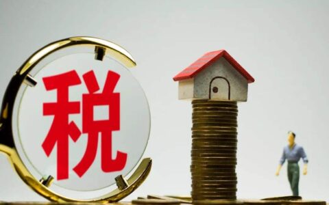 价外税和价内税的区别是什么及价内税与价外税举例说明