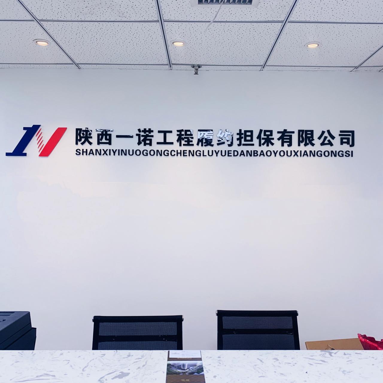 什么叫做独立保函？