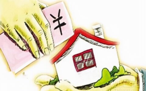 拆迁安置房能不能买卖？确认好这一点是关键