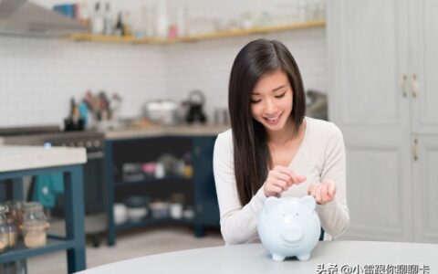 房贷提前还款是还本金还是利息及个人商品房抵押贷款利率