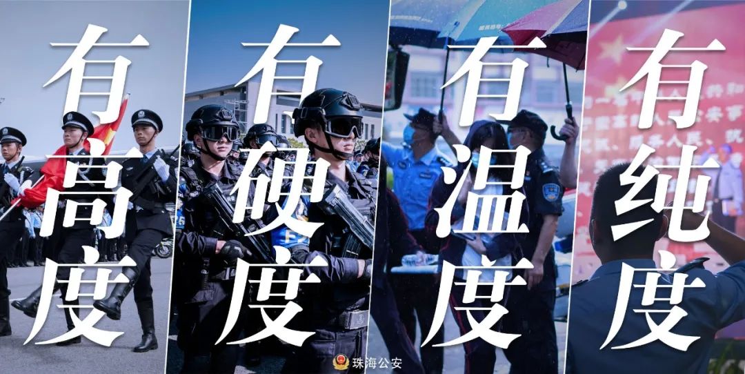 在珠海不办居住证,影响竟然这么大?没办的赶紧了!