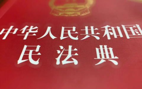 婚姻家庭法是怎么规定及2025年新婚姻法规定民法典